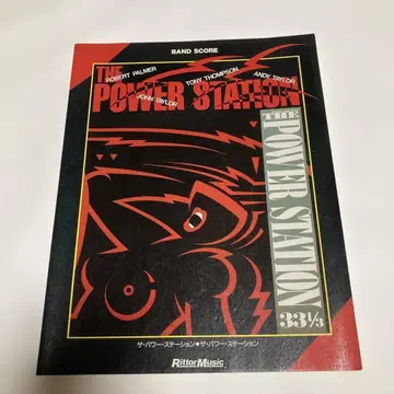 THE POWER STATION 밴드 스코어