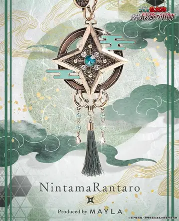 닌타마 란타로 닥타케 닌자대 최강의 군사 MAYLA 로얄 참 육학년