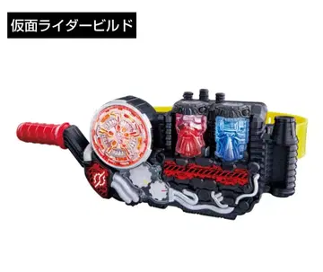 가면라이더 빌드 변신 벨트 DX 빌드 드라이버