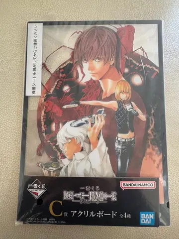 DEATH NOTE 아크릴 보드 C상 제일복권