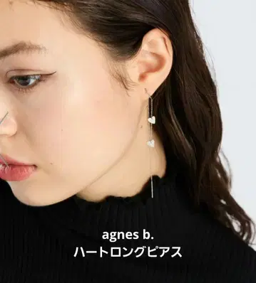 agnes b. 에네스베 실버 귀걸이 롱 귀걸이