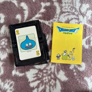 드래곤 퀘스트 카드 게임 발자크