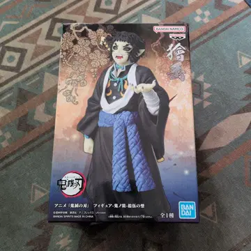 귀멸의 칼날 피규어 카이가쿠