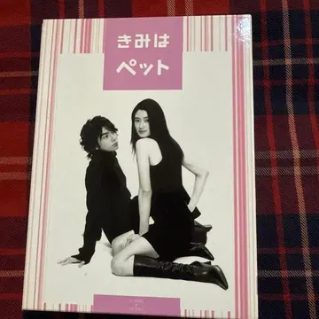 너는 펫 DVD-BOX (5장 세트)