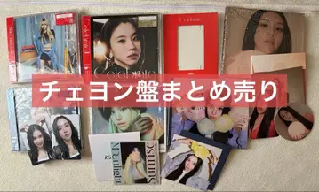 TWICE 한국 일본 CD 채영반 세트 묶음 판매 6장