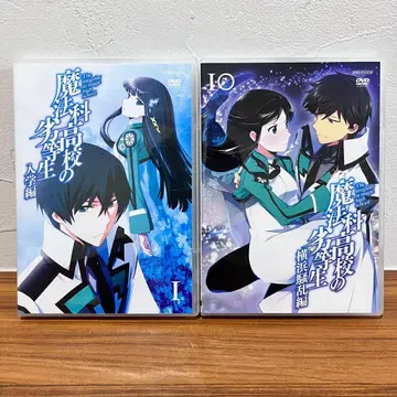 마법과 고등학교의 열등생 전권 세트 DVD 렌탈 중고