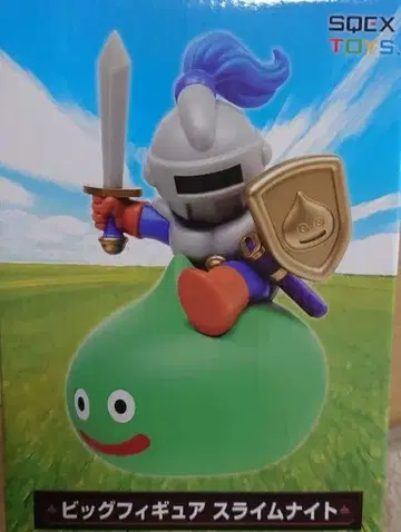 드래곤 퀘스트 빅 피규어 슬라임 나이트