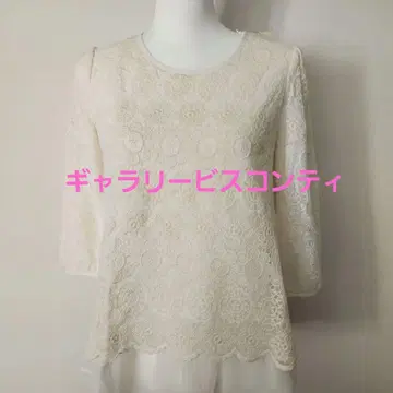 택 포함 새상품 갤러리 비스콘티 레이스 블라우스 화이트