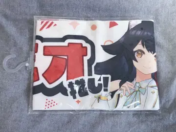 오오카미 미오 호로카츠 머플러 타월 브라이트 의상ver