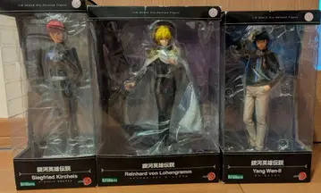 은하영웅전설 피규어 3체 세트