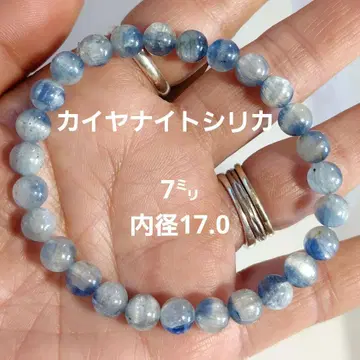 카이야나이트 실리카 팔찌 7mm 17.0cm