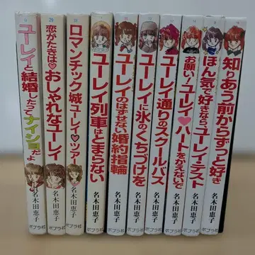 유령 시리즈 날아라 학원 더 날아라 학원 시리즈 후코와 유령