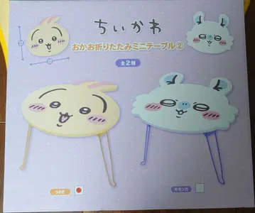 치이카와 (먼작귀) 얼굴 접이식 미니 테이블 토끼