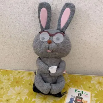 도모군 우사지 봉제 인형 저금통