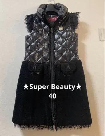 [ 새상품급 ] Super Beauty 블랙 퀼팅 다운 베스트 40