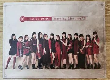 16 That's J.POP Morning Musume '21