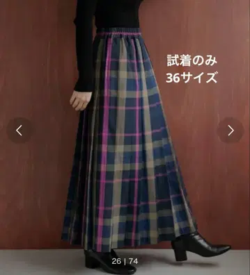 [ 시착만 한 상품 ] 어반 리서치 서니 라벨 체크 플리츠 이지 스커트