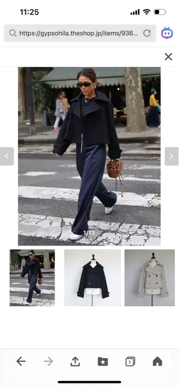 집소피아 헤링본 코트