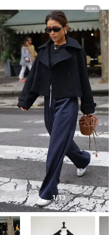 집소피아 헤링본 코트