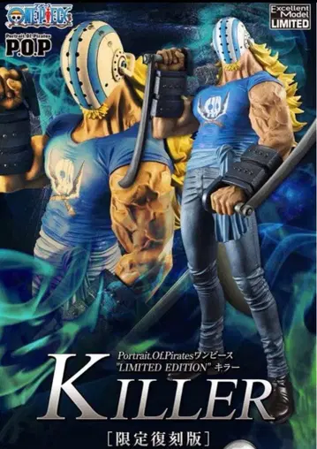미개봉 POP 원피스 LIMITED EDITION 킬러 한정 복각판