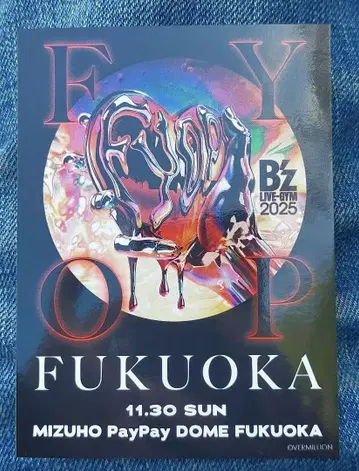 [ 후쿠오카 회장 한정판 스티커 ] B'z FYOP 11/30 후쿠오카