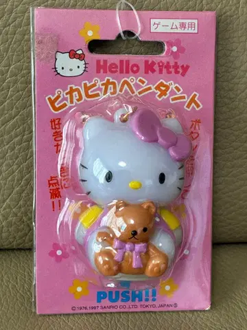 [레트로] [레어] Hello Kitty 반짝반짝 펜던트 새상품
