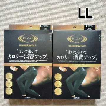 LL 라이잽 군제 남성용 파워 시트 타입 레깅스 2개