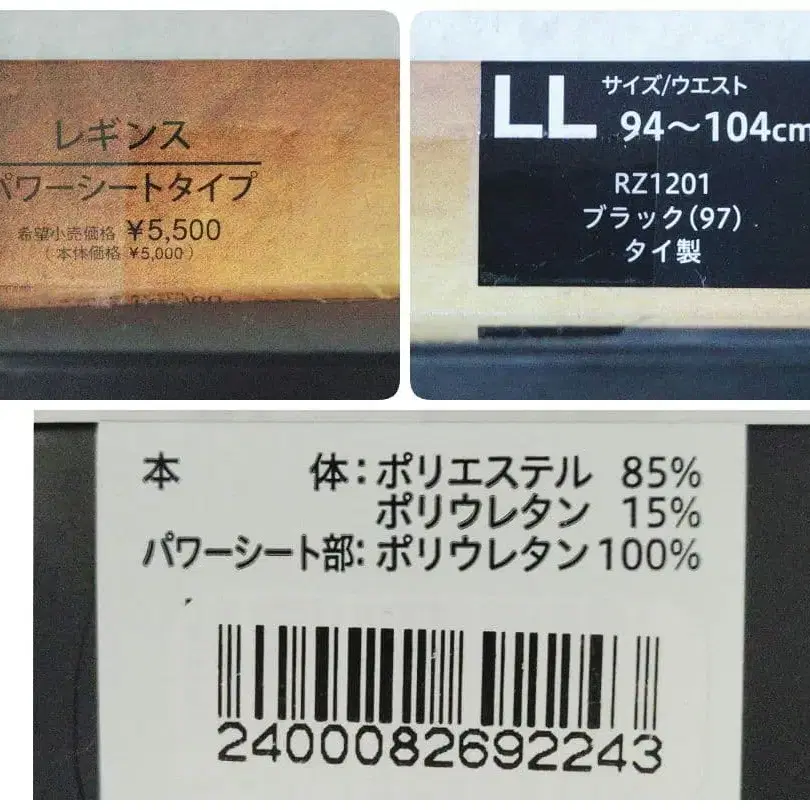 2번째 상품 이미지