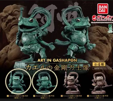 개구리 금강역사상