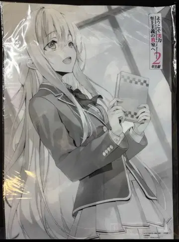 2학년 편 11권 유상 특전 A3 클리어 포스터 2장