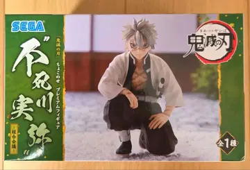 귀멸의 칼날 주합회의 쵸코노세 프리미엄 피규어 시나즈가와 사네미