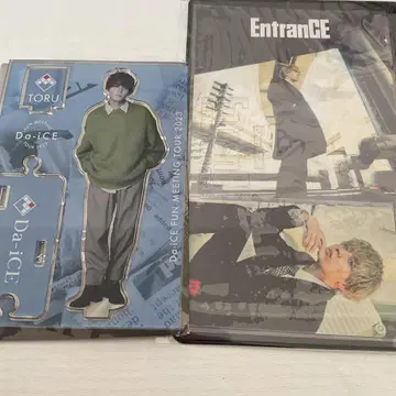 Da-iCE 이와오카 토오루