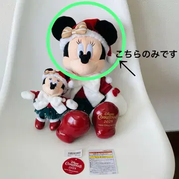 미니 마우스 크리스마스 2025 봉제 인형