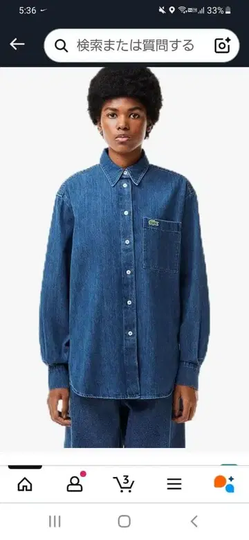 Lacoste 플레인 데님 셔츠 긴팔 블라우스 새상품급 던거리