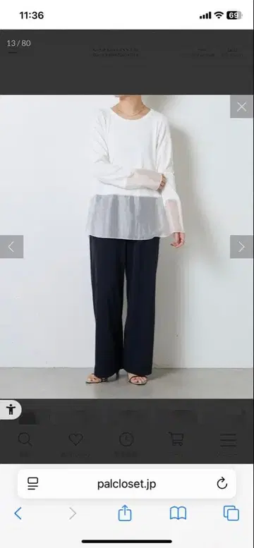 [ 2024AW ] 밑단 시어 롱티