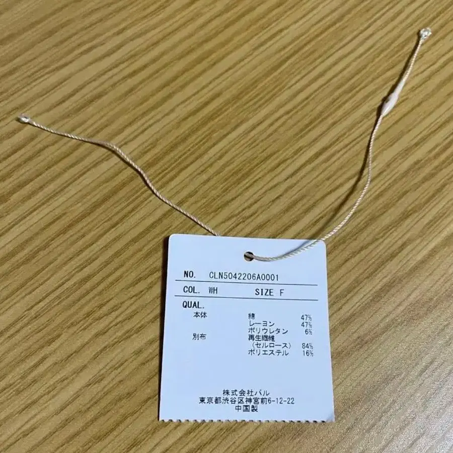 8번째 상품 이미지