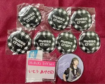 이토 아야사 세트