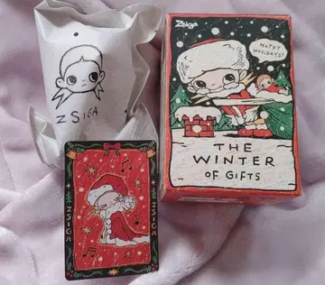 THE WINTER OF GIFTS [ THE LAST LAP ]