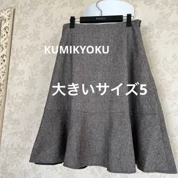 새상품급 빅 사이즈 5 쿠미교쿠 헤링본 패턴 허리밴딩 플레어 스커트