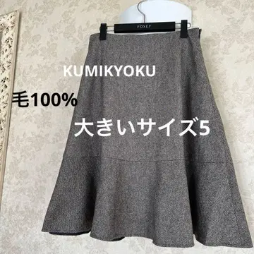 새상품급 빅 사이즈 5 쿠미교쿠 헤링본 패턴 허리밴딩 플레어 스커트