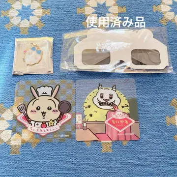 치이카와 파크 하치와레 토끼 게임 경품 메탈 참 코스터