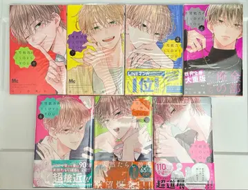 불가항력의 ILoveYou 전권