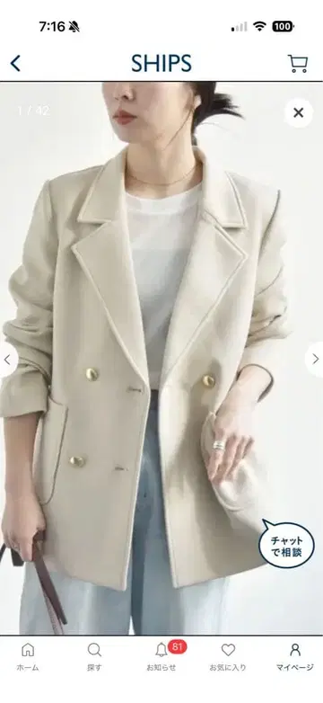 [ 미사용 ] ships quaranciel 아이보리 테일러드 자켓