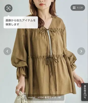 LAVEANGE 브라운 리본 포함 캐주얼 셔츠