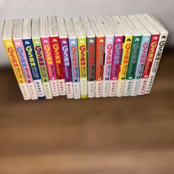 GS 미카미 극락 대작전!! 1~14, 16~18, 23