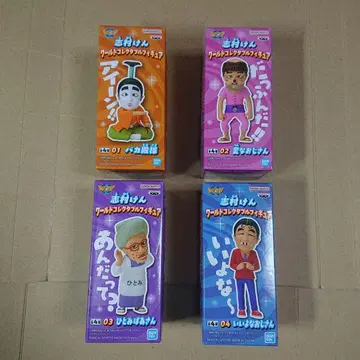 시무라 켄 월드 컬렉션 세트