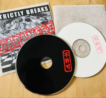 JAPANESE STRICTLY BREAKS beat bandit cd