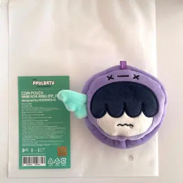 후무냐린 HHM NYA RING 코인 파우치 휴닝카이