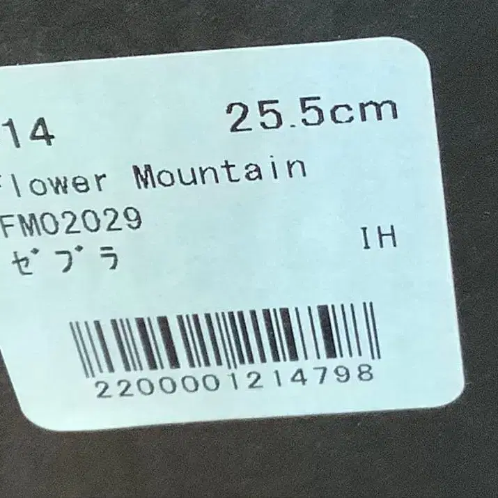 12번째 상품 이미지