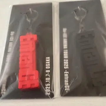 Da-iCE 러버 키링